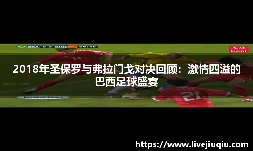 9球高清直播