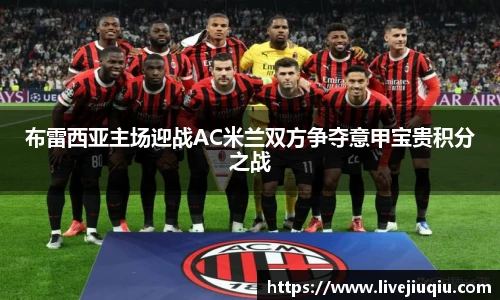 9球高清直播