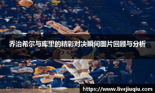 9球高清直播