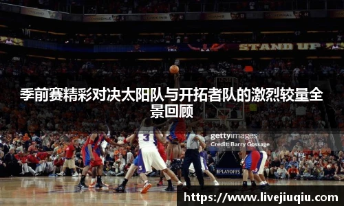 九球直播