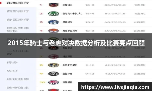 九球直播