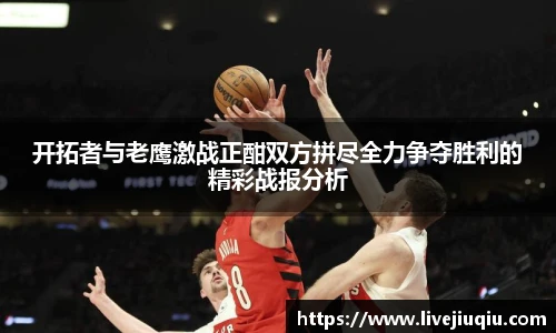 九球体育直播