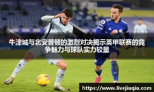 九球体育直播