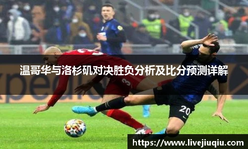 九球体育直播