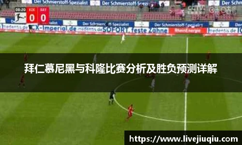 9球高清直播